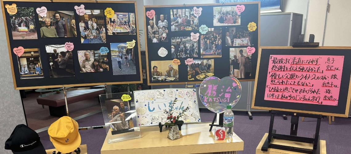 ドラマチックな進行演出