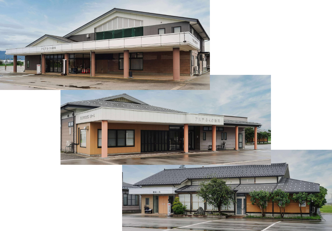 選べる3つの式場